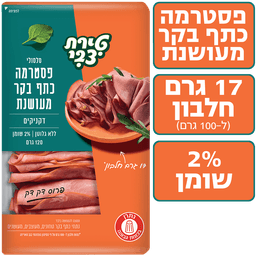 ט.צבי סלסולי כתף בקר