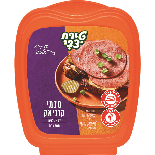 ט.צבי קוניאק מובחר