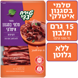 סלמי בסגנון איטלקי