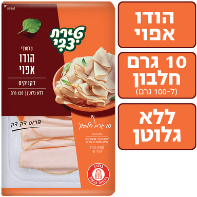 ט.צבי סלסולי פס.הודו
