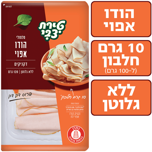 ט.צבי סלסולי פס.הודו