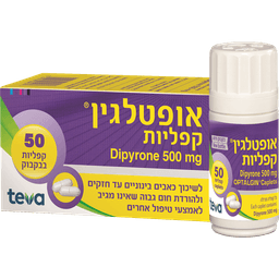 OPTALGIN 50 CPL
