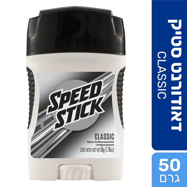 ספיד סטיק - דאודורנט סטיק לגבר קלאסי 50 גרם