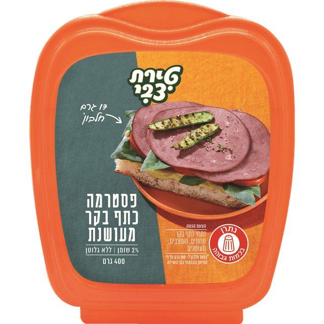 ט.צבי כתף בקר