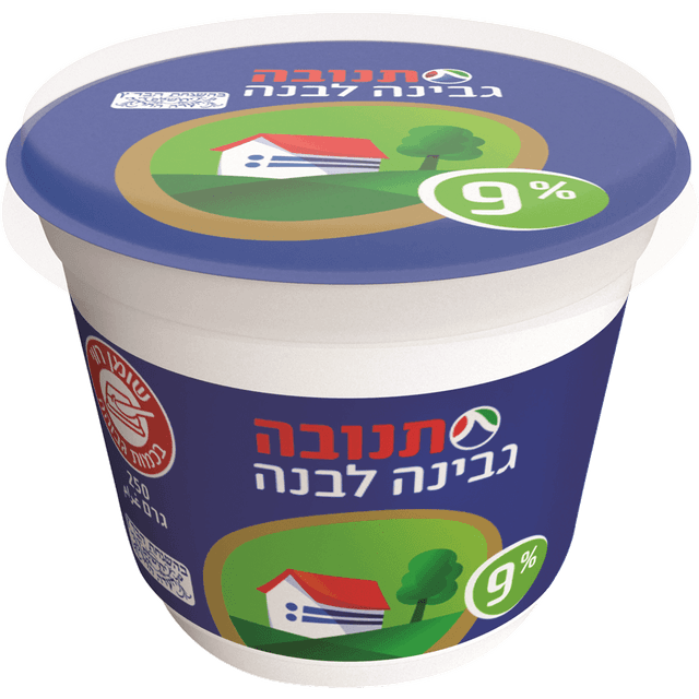 גבינה לבנה 9% 250 גר