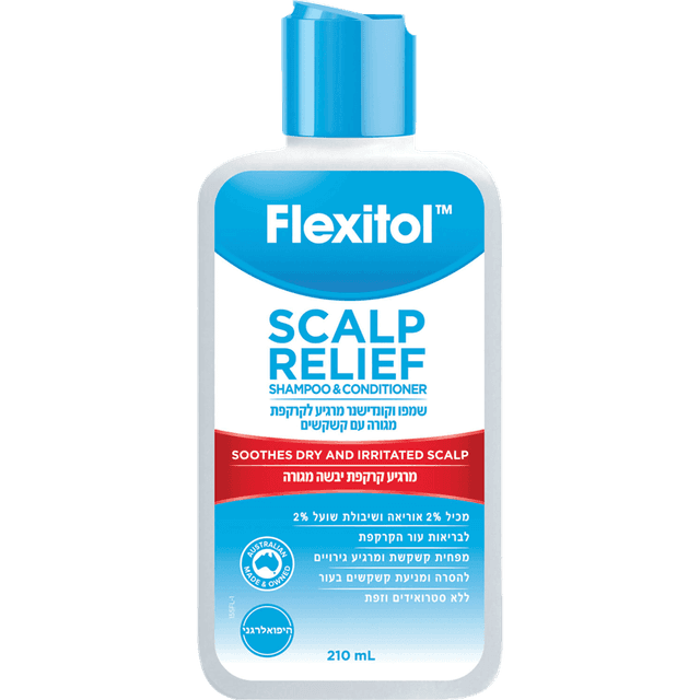 פלקסיטול - שמפו וקונדישנר מרגיע לקרקפת 210 מ"ל