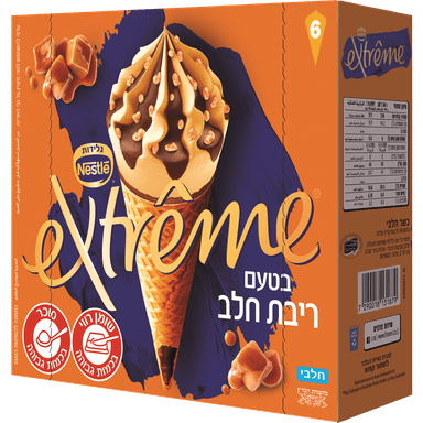 מ.אקסטרים ריבת חלב