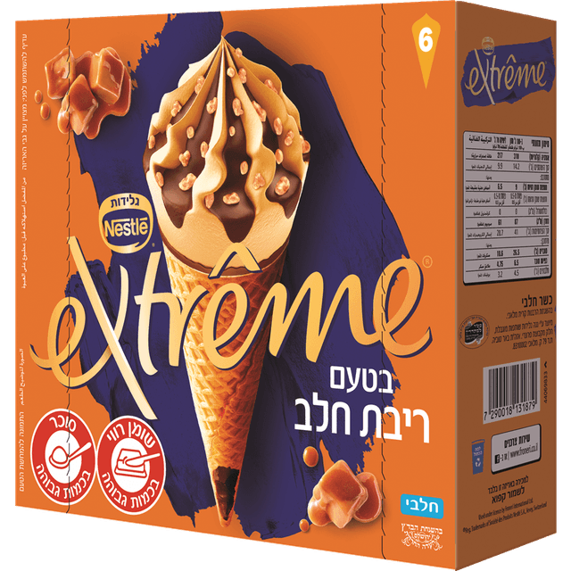 מ.אקסטרים ריבת חלב