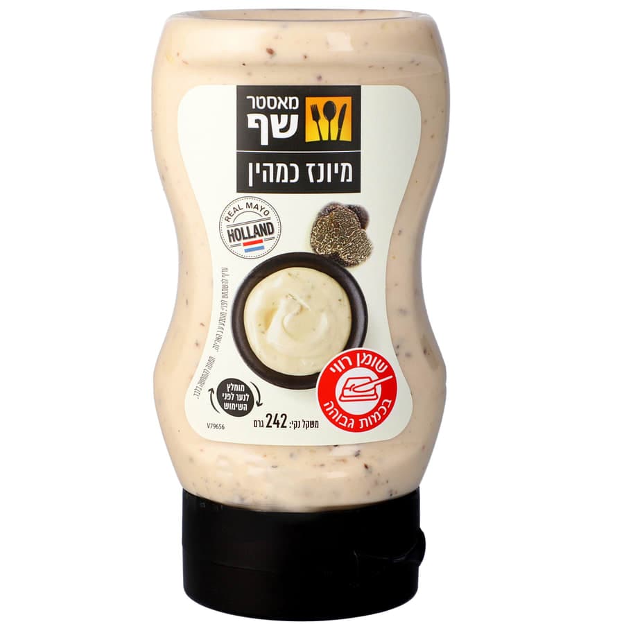 מיונז פטריות כמהין לחיץ מאסטר שף 242 גרם