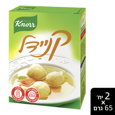 קניידל תערובת להכנת כופתאות מצה