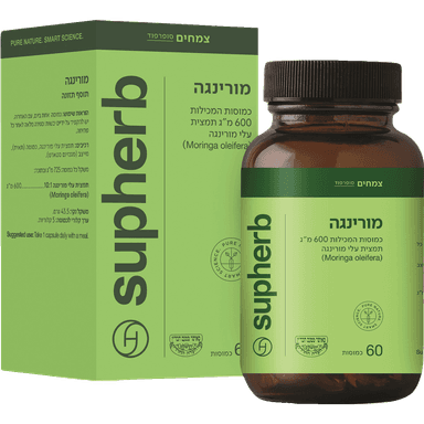 סופהרב - מורינגה 600 מ"ג 60 כמוסות בד"ץ