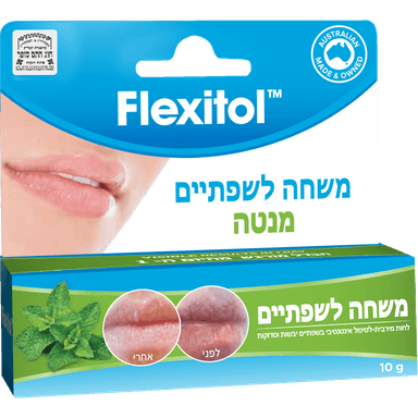 פלקסיטול - משחה לשפתיים מנטה 10 גרם