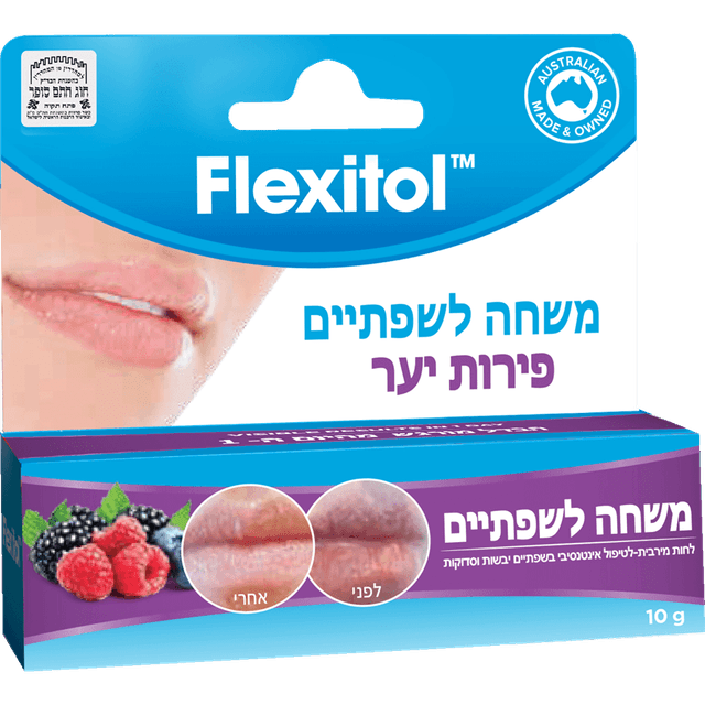 פלקסיטול - משחה לשפתיים פירות יער 10 גרם