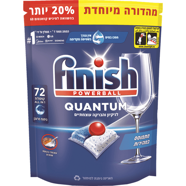 פיניש - קוואנטום טבליות למדיח 72 יח'