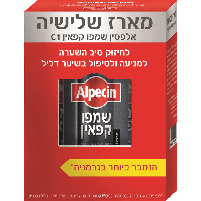 אלפסין - שמפו קפאין סי שלישיה 750 מ"ל