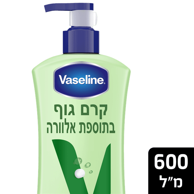 וזלין - תחליב גוף אלוורה 600 מ"ל