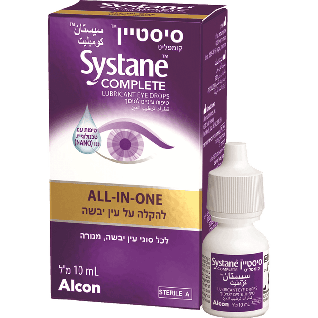 סיסטיין - קומפליט טיפות עיניים לכל סוגי היובש בעיניים 10 מ"ל