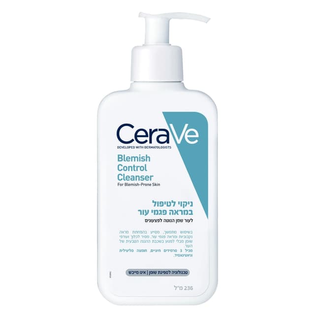 סרווה - ניקוי לטיפול במראה פגמי העור לעור שמן הנוטה לפצעונים 236 מ"ל