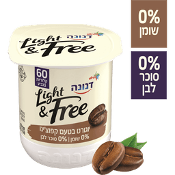 דנונה לייט קפוצינו אנד פריי 150 גר