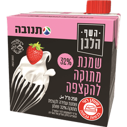 שמנת עמידה להקצפה