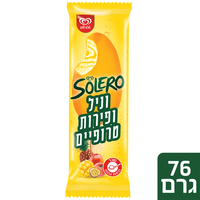 סולרו פירות טרופיים