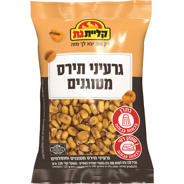 תירס מטוגן ומומלח