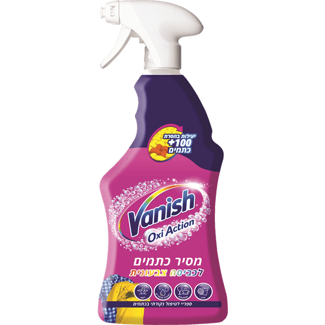 וניש - ספריי להסרת כתמים 750 מ"ל