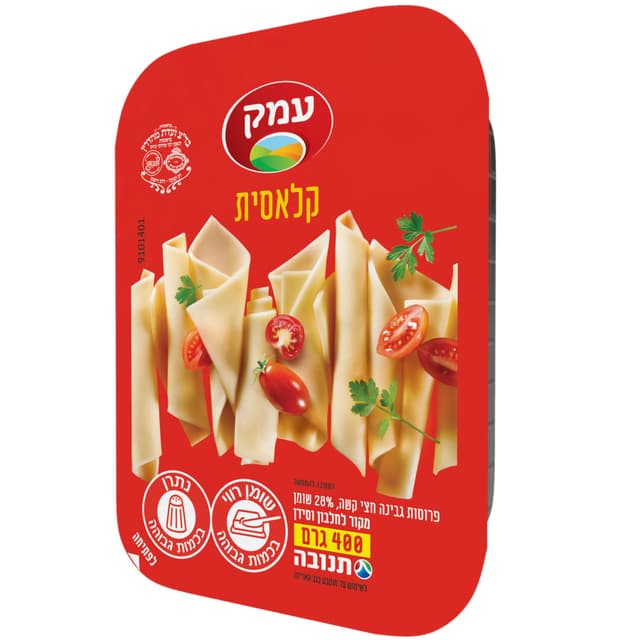 עמק פרוס בקופסה 400