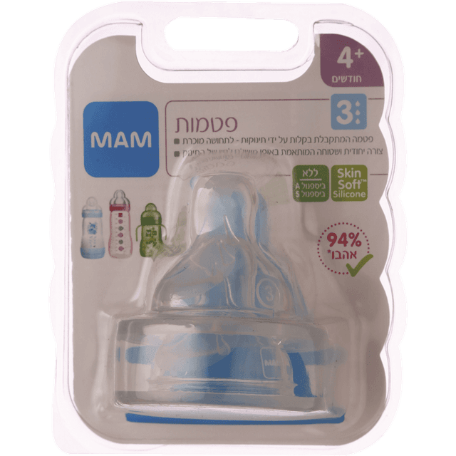 מאמ - זוג פטמות 3