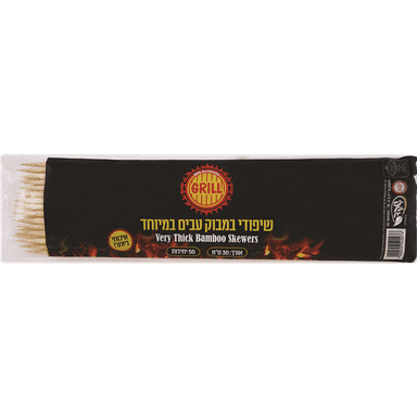 שיפודים 5 מ"מ 30 ס"מ 50 יח