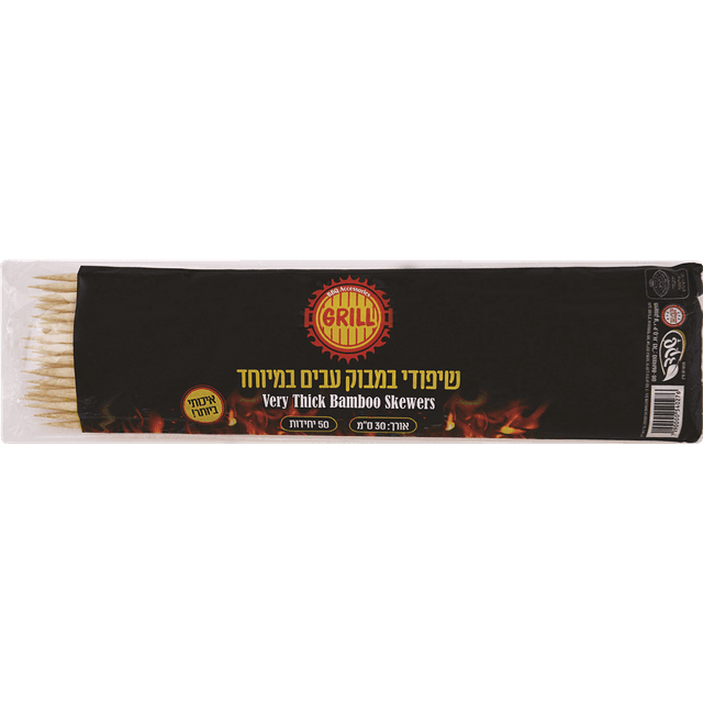 שיפודים 5 מ"מ 30 ס"מ 50 יח