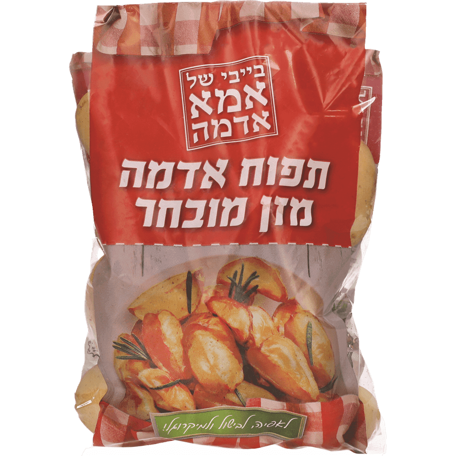 תפוא זעיר למיקרו
