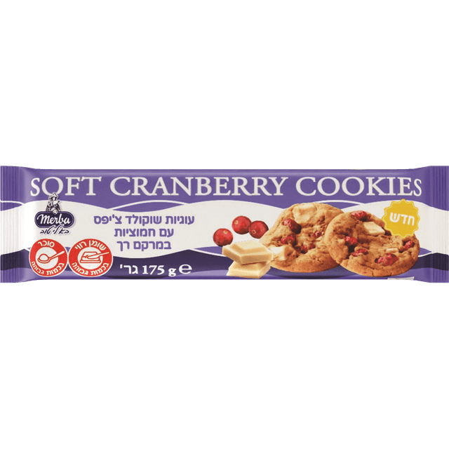 עוגיות שוקולד ציפס חמוציות במרקם רך