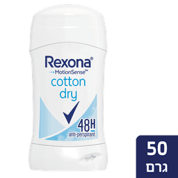 רקסונה - דאודורנט סטיק לאישה כותנה נשים 50 גרם