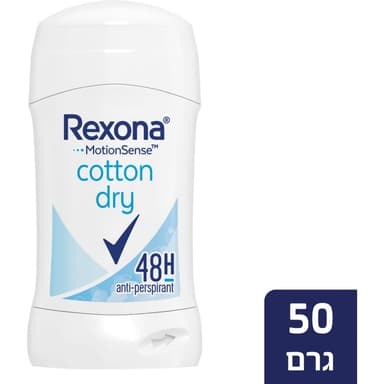 רקסונה - דאודורנט סטיק לאישה כותנה נשים 50 גרם