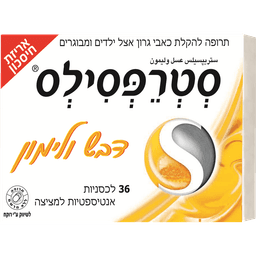 STREPSILS HONEY AND LEMON 36'S