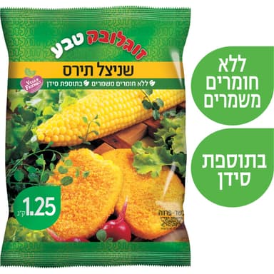 שניצל תירס 1.25 ק"ג זוגלובק