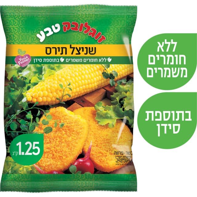 שניצל תירס 1.25 ק"ג זוגלובק