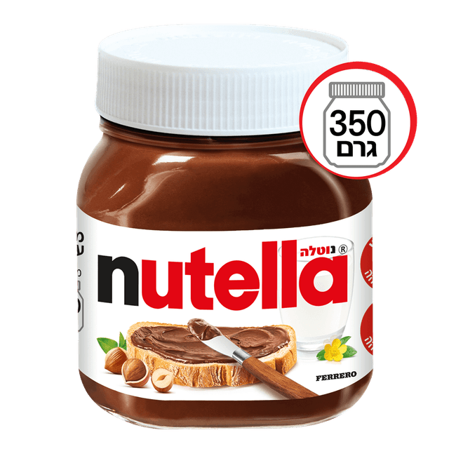 ממרח שוקולד נוטלה 350 גרם