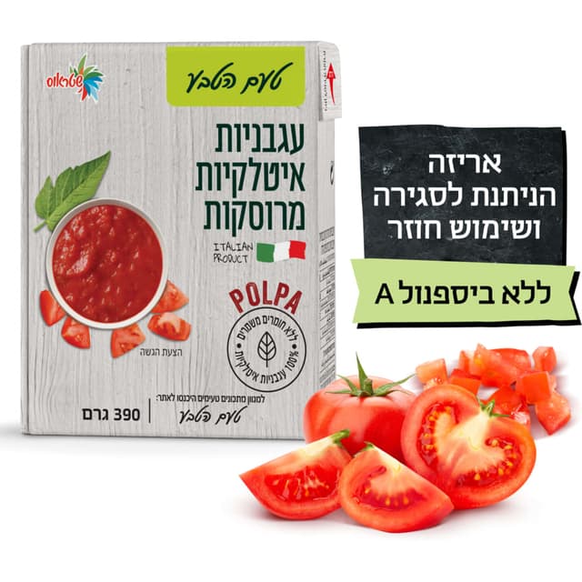 מחית עגבניות מרוסקות