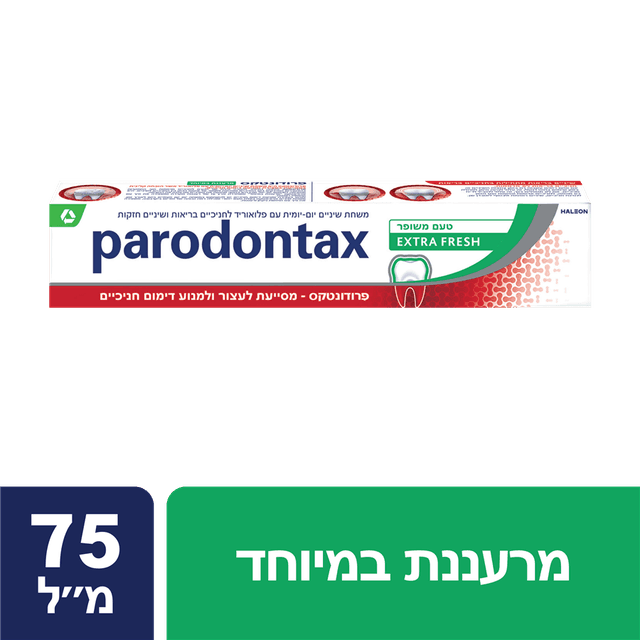 פרודונטקס - משחת שיניים פרש 75 מ"ל