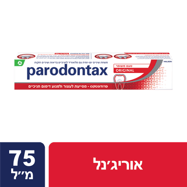 פרודונטקס - משחת שיניים אוריג'ינל 75 מ"ל