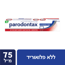 פרודונטקס - משחת שיניים ללא פלאוריד 75 מ"ל