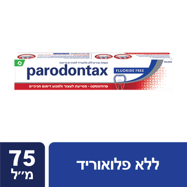 פרודונטקס - משחת שיניים ללא פלאוריד 75 מ"ל