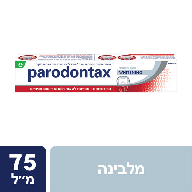 פרודונטקס - משחת שיניים מלבינה 75 מ"ל