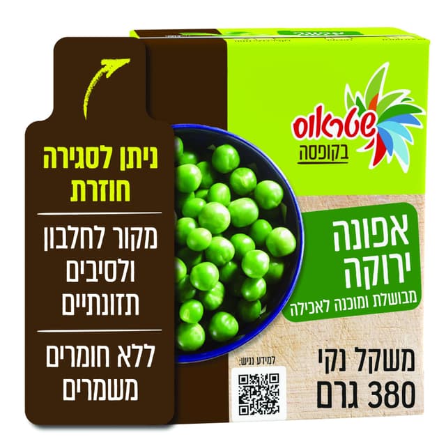 אפונת גינה 250 גר
