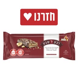 רבע לשבע ק.נוגט אגוז