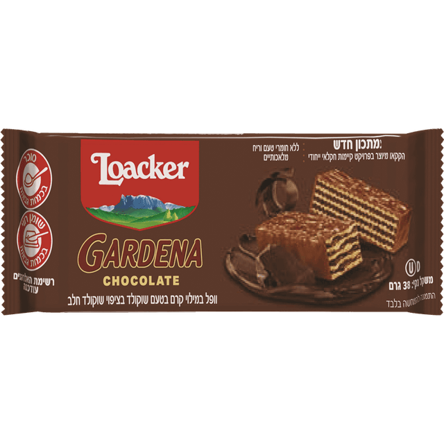 חטיף גרדנה שוקולד 38 גרם
