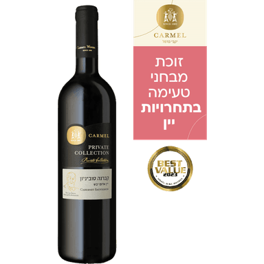 קברנה סוביניון אדום יבש 375 מ"ל