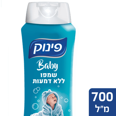 פינוק - בייבי שמפו אל דמע 700 מ"ל